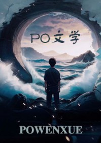 脂粉味重